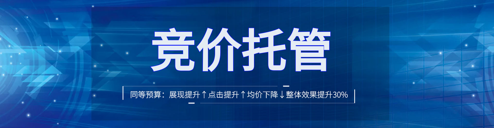 民勤百度包年竞价